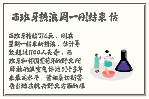 榴莲猕猴桃视频污污视频