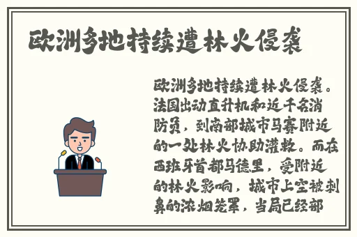 召唤魅魔竟是妈妈来了第一季