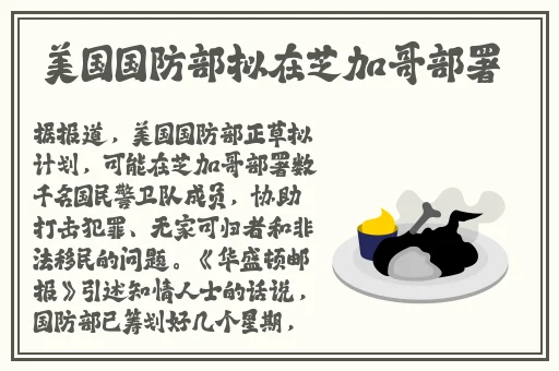 伽罗**ゃんへの手术名幂