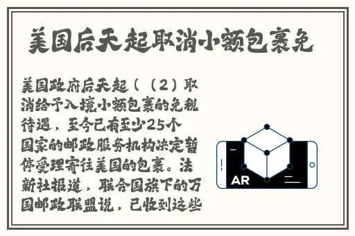 我的义姐不是个好妈妈第二季免费的观看