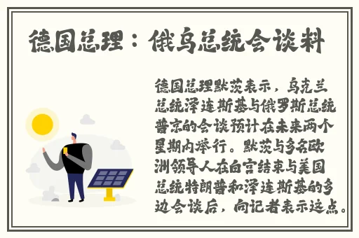 Chinagary篮球体育飞机