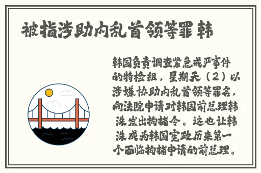 姬小满的腿到底有多长