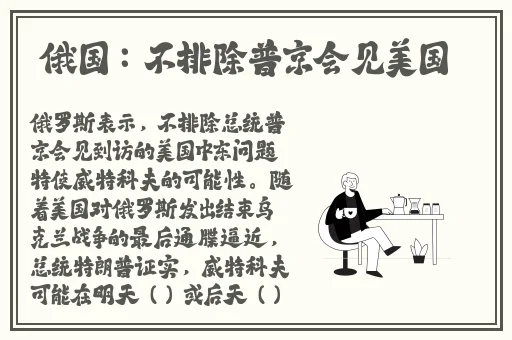 近距离新疆旱厕定点拍摄