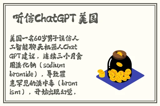 免费国外b站刺激战场直播app
